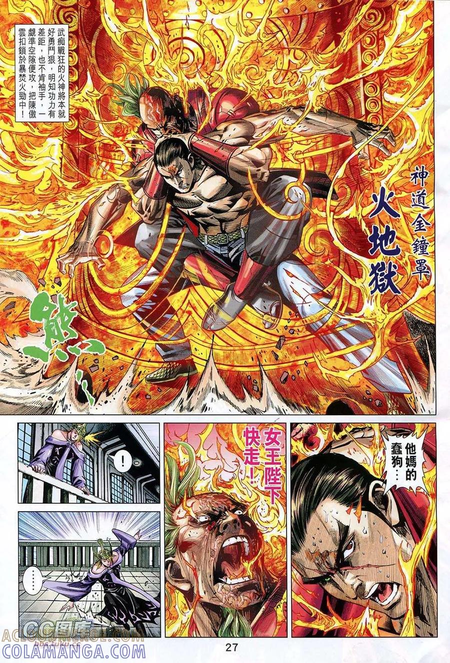 第27页
