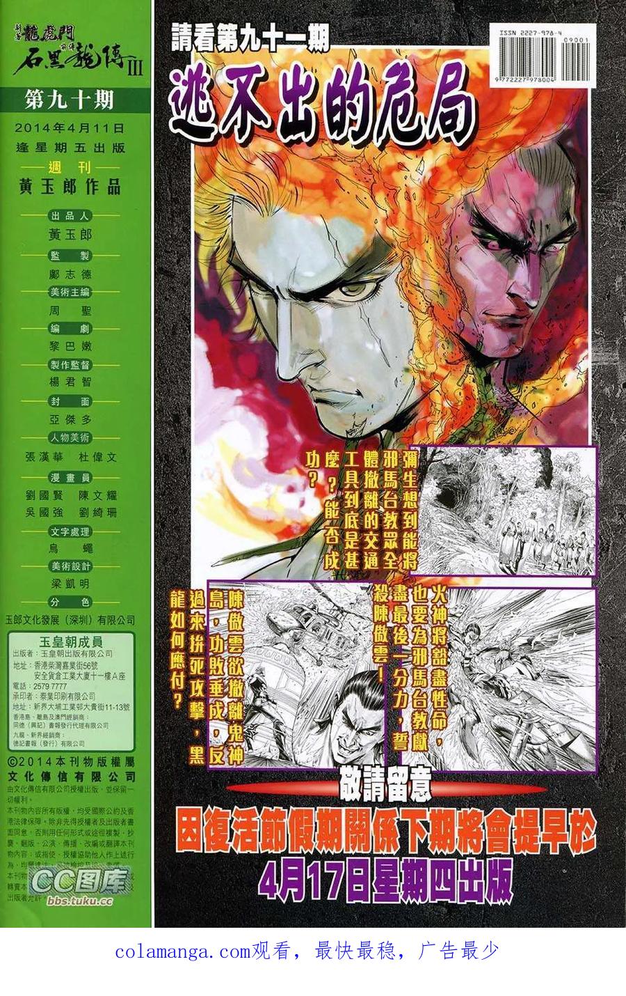 第36页