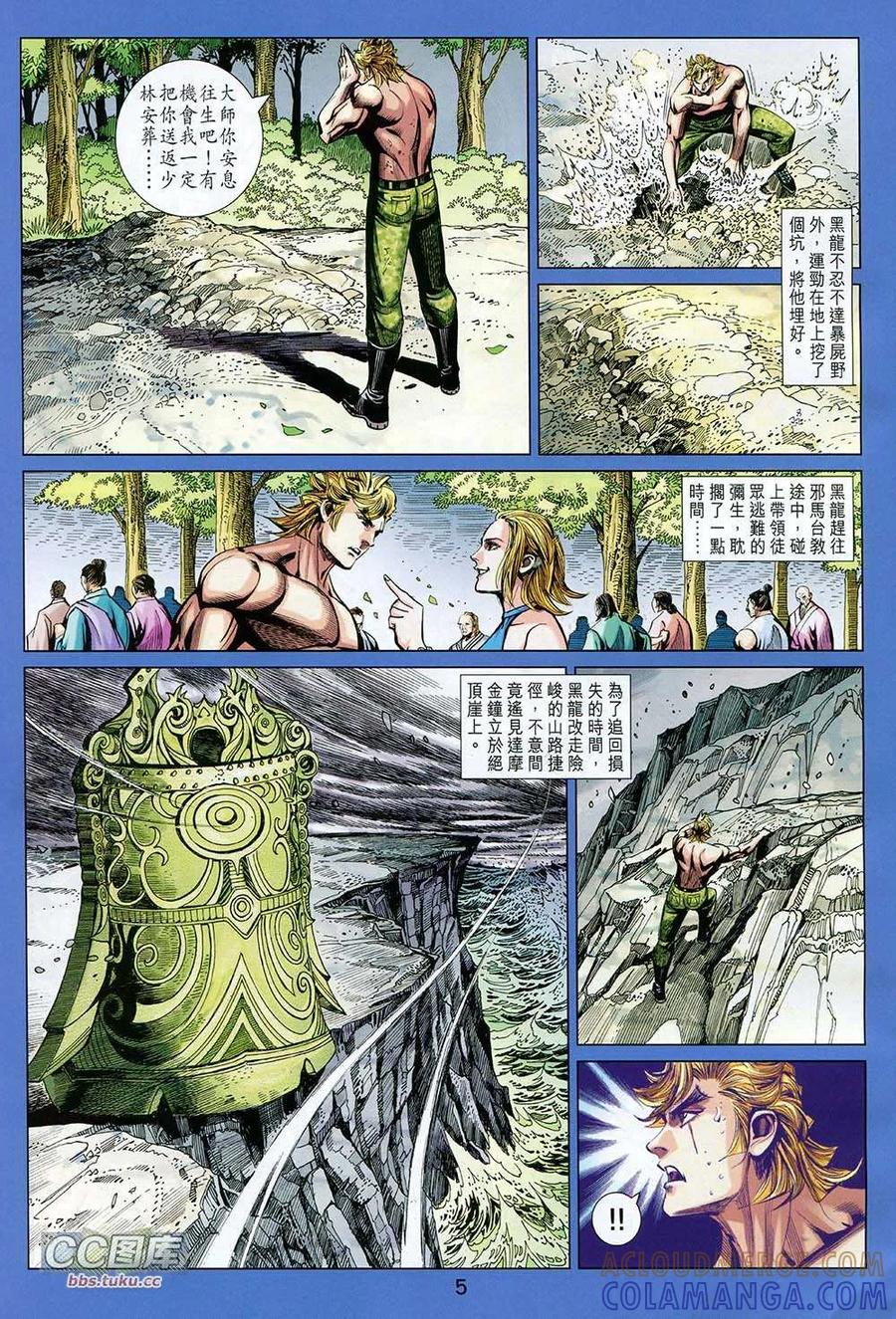 第5页