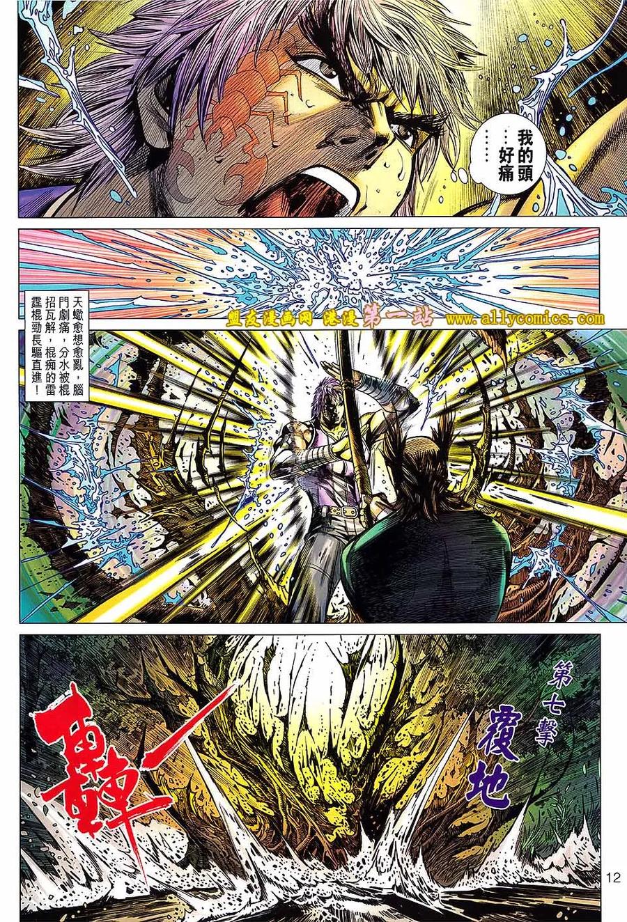第12页