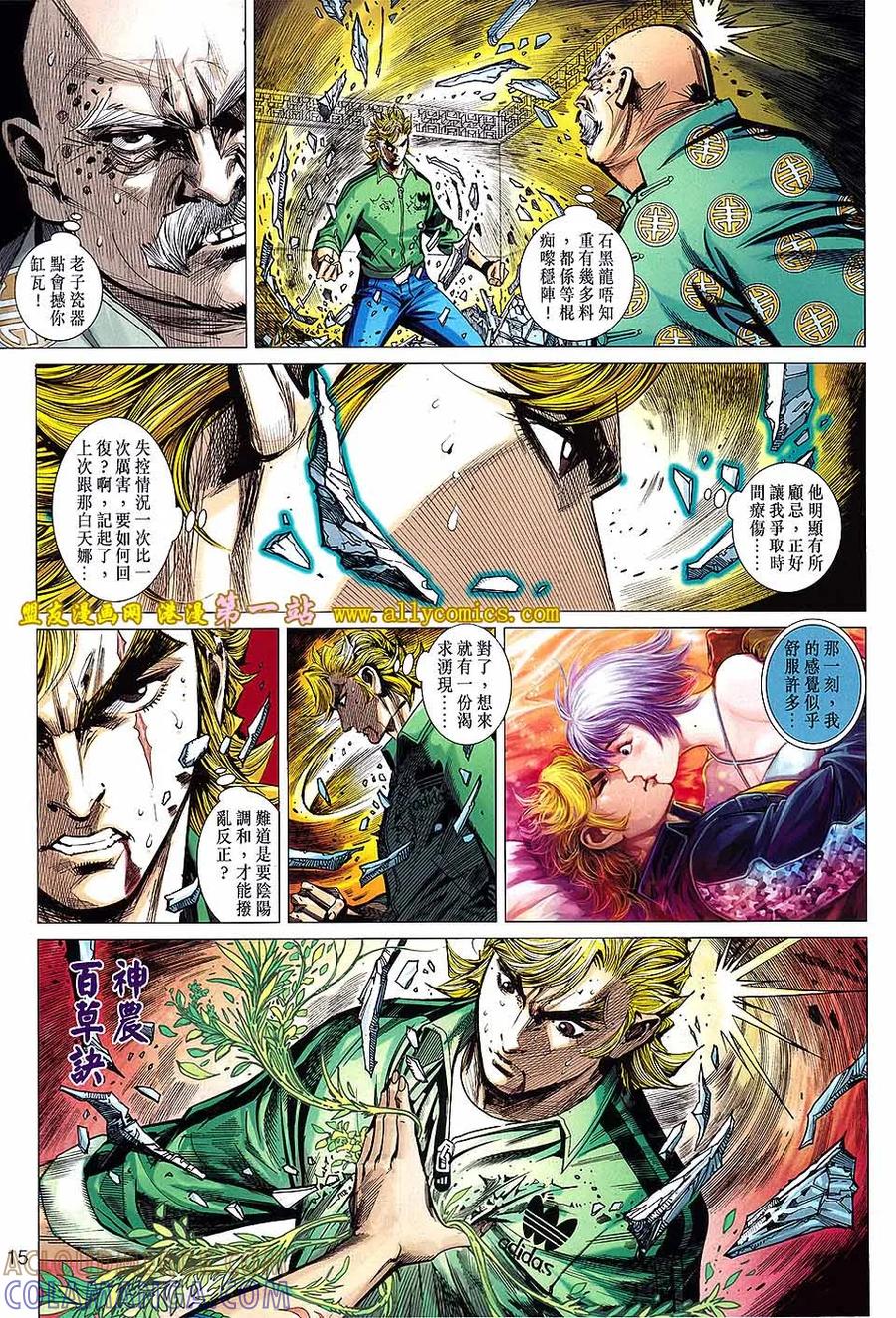 第15页