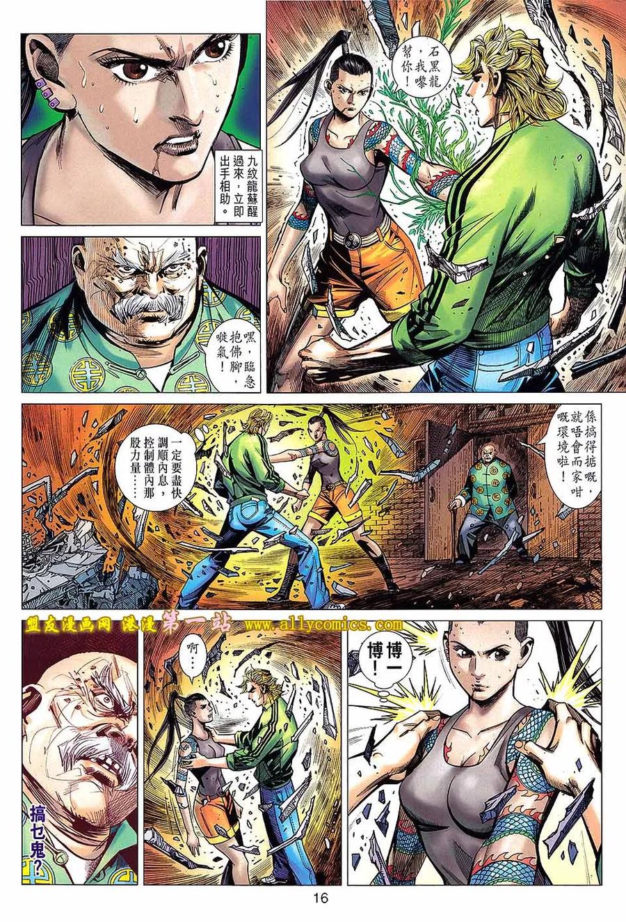 第16页