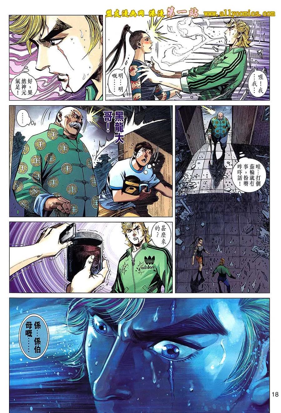 第18页