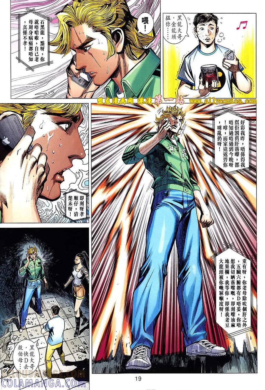 第19页
