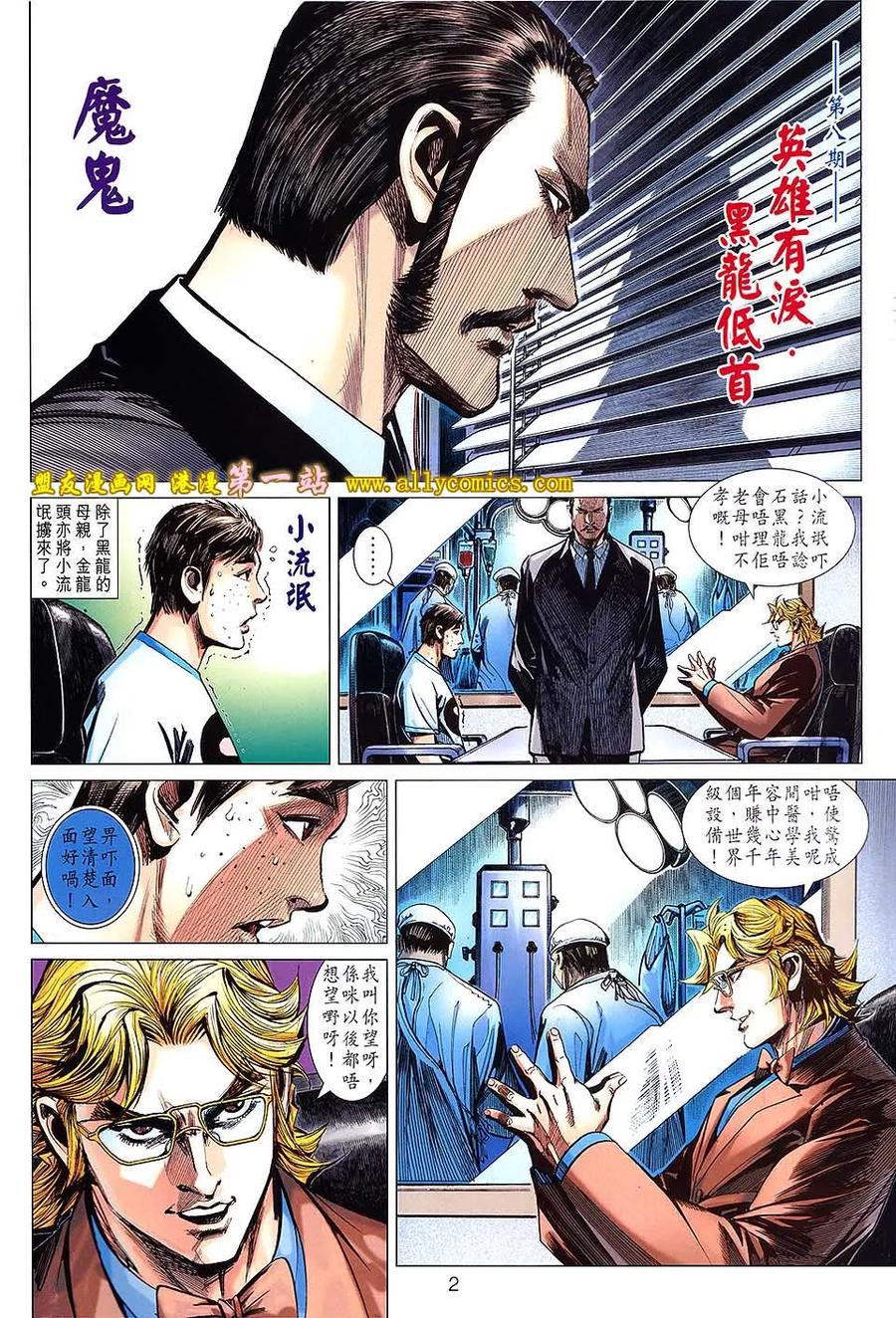 第2页
