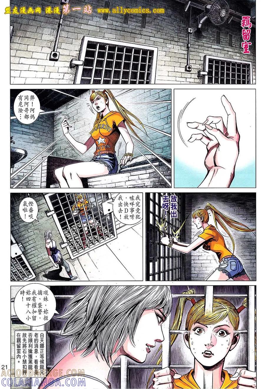 第21页