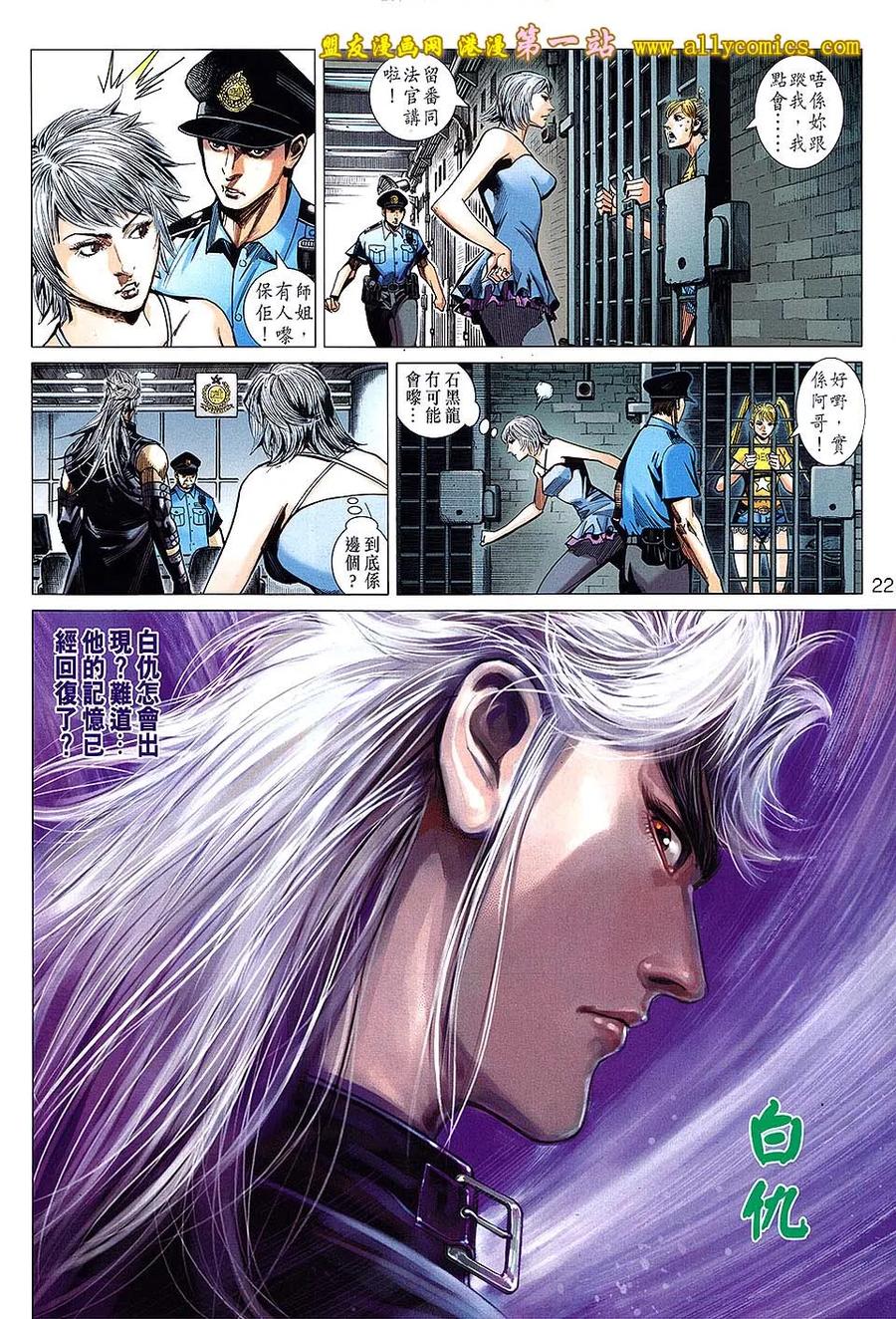 第22页