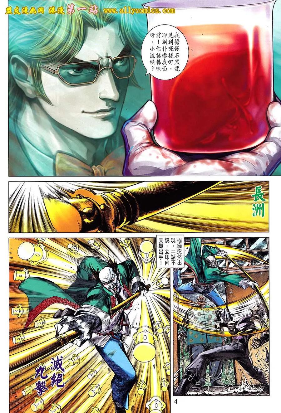 第4页