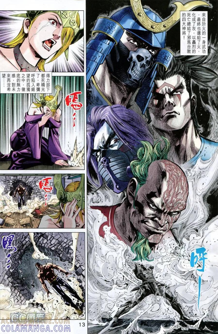 第13页