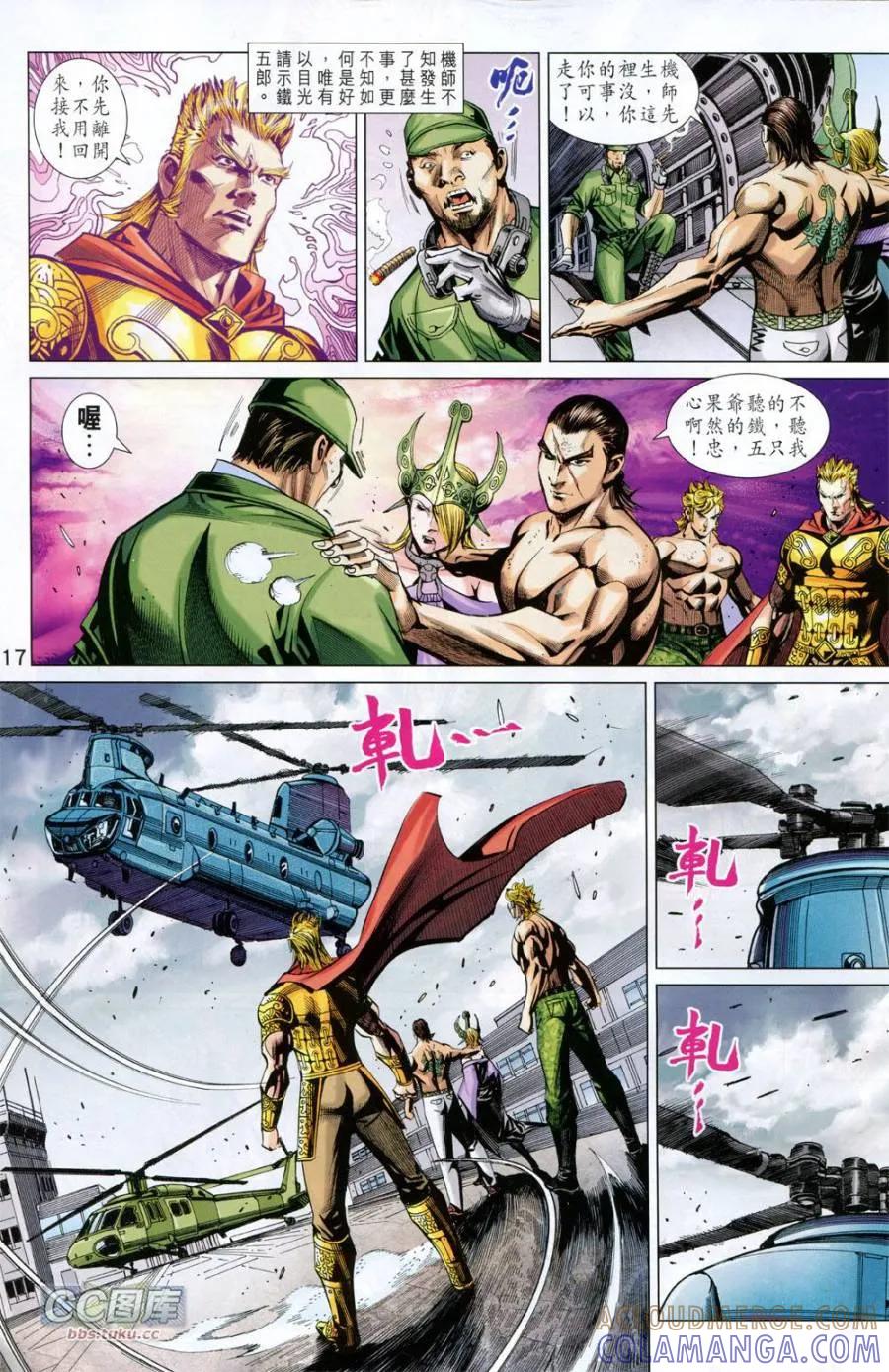 第17页
