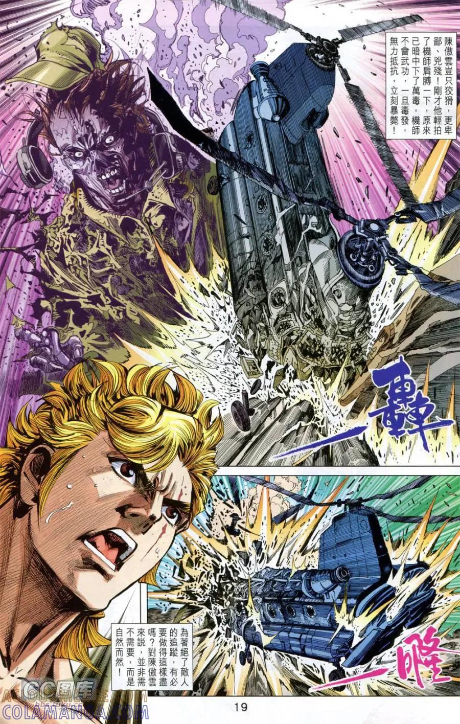 第19页