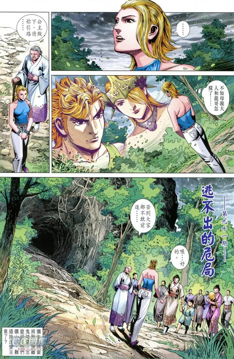 第2页