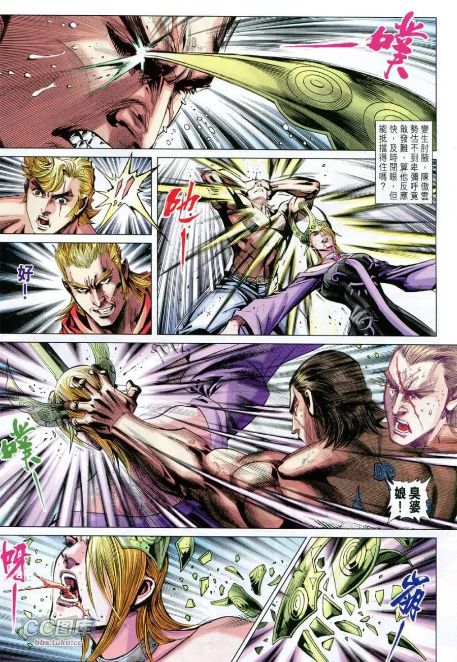 第22页