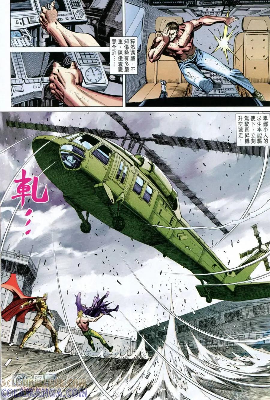 第23页