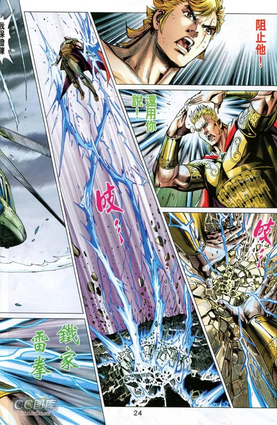 第24页