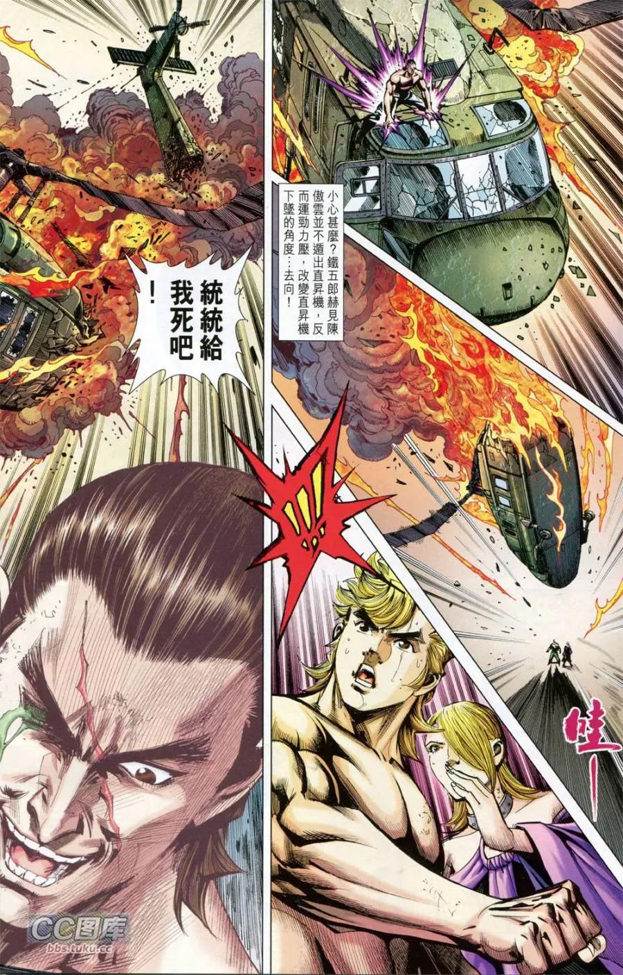 第30页