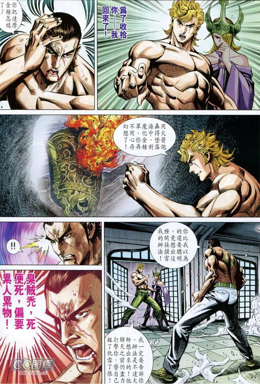 第4页