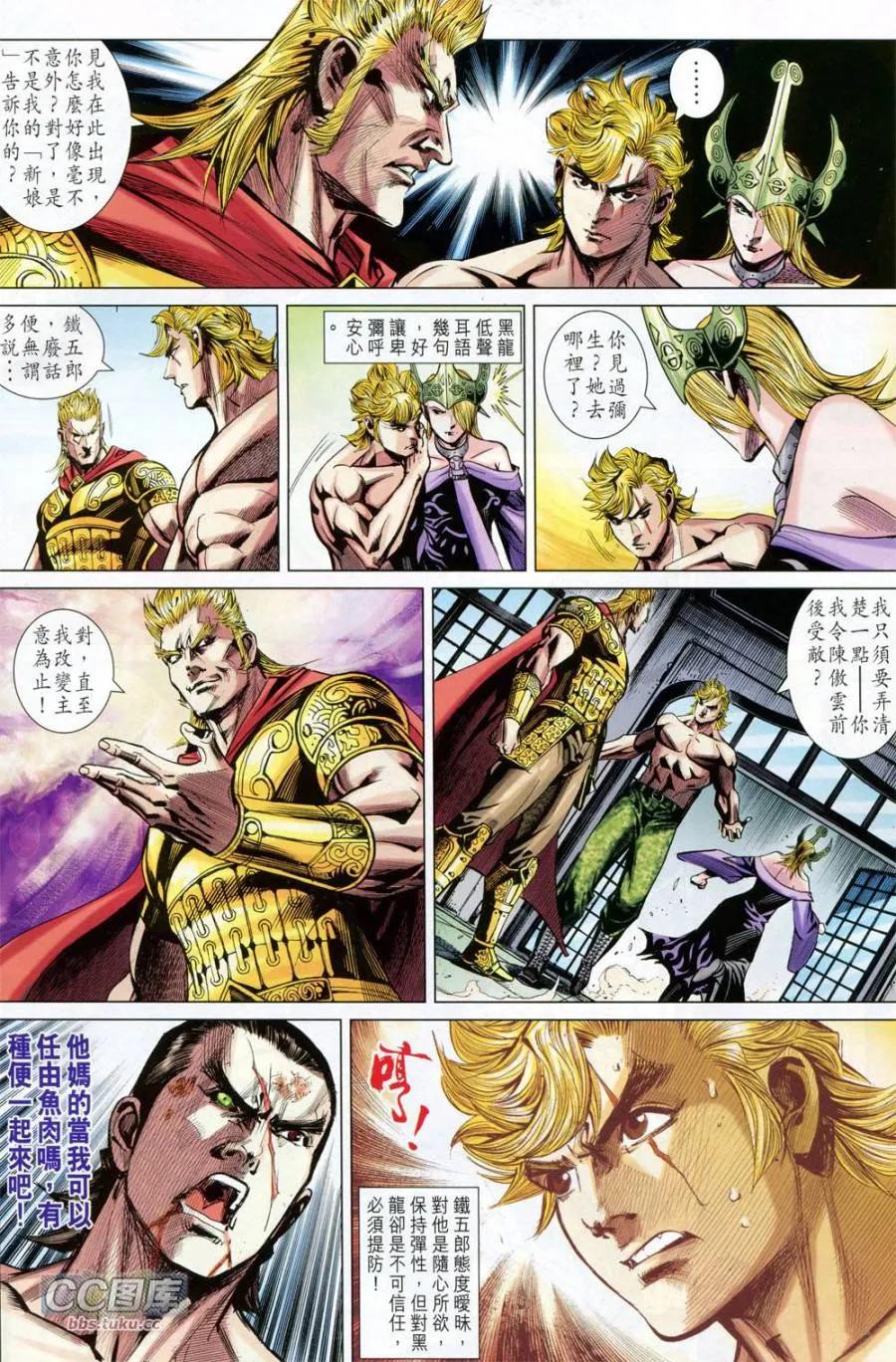 第6页