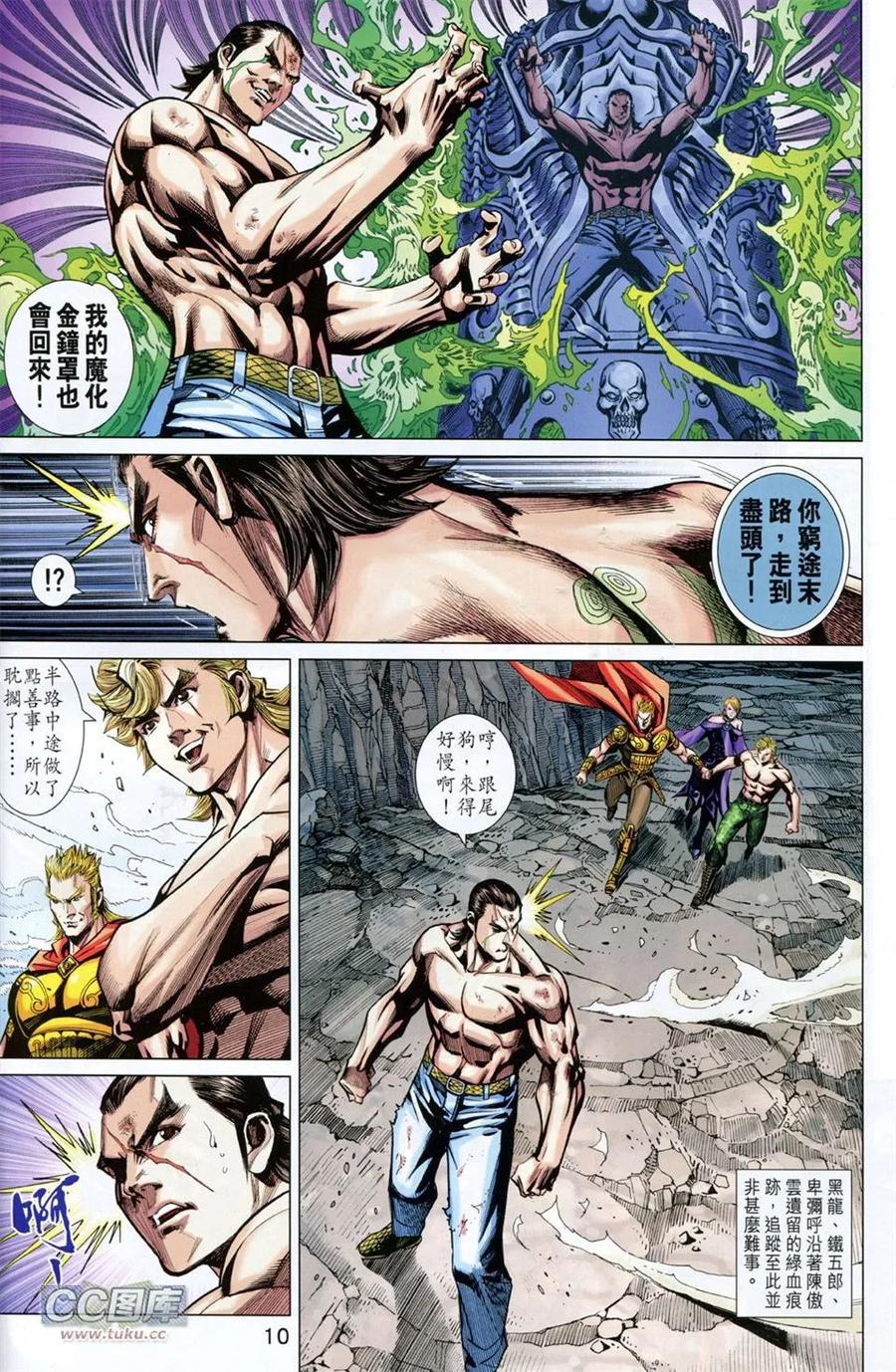 第10页