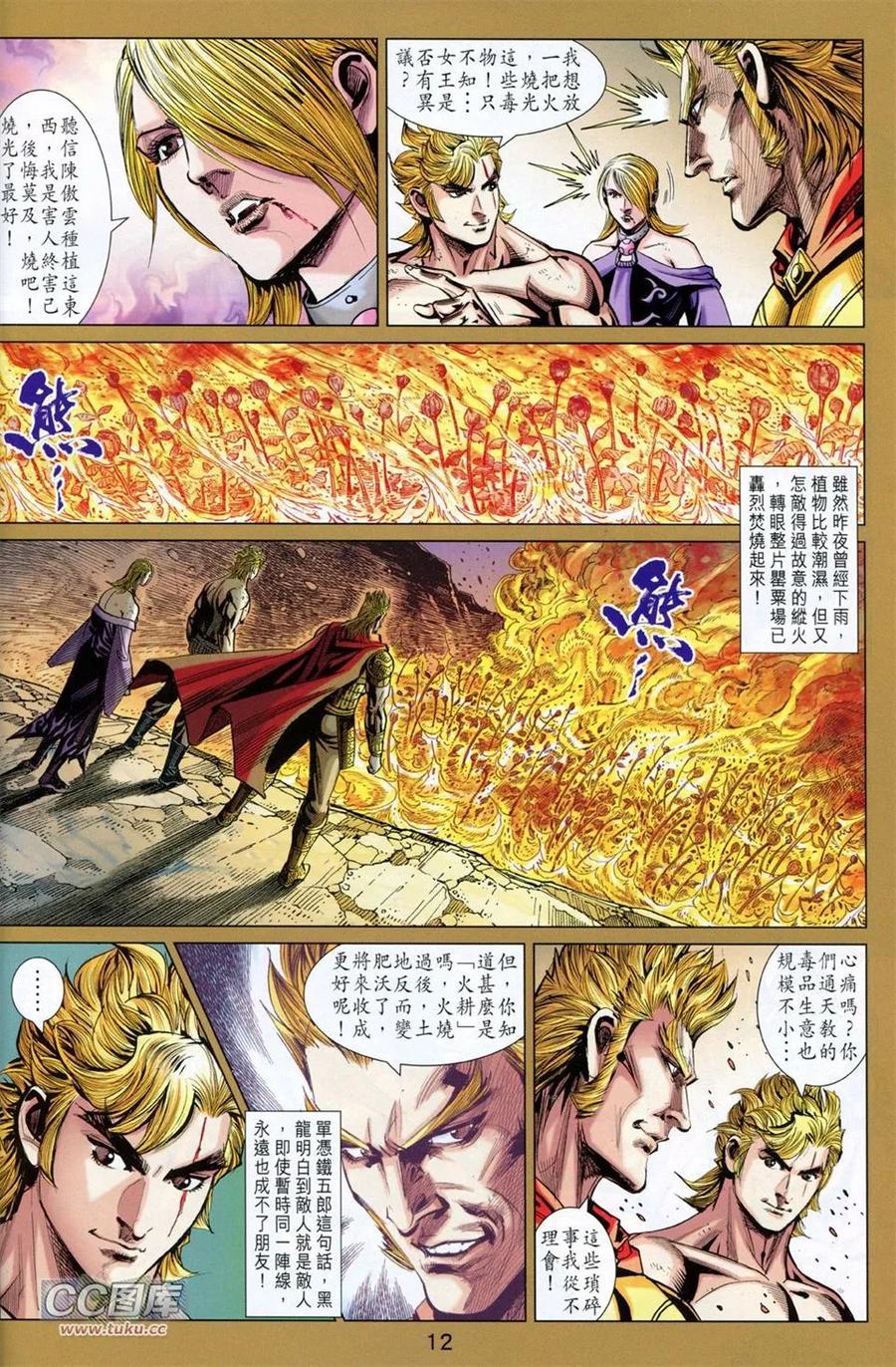 第12页