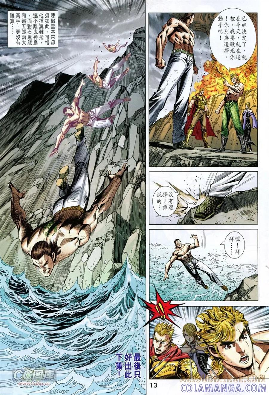 第13页