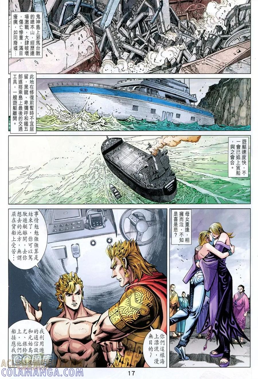 第17页