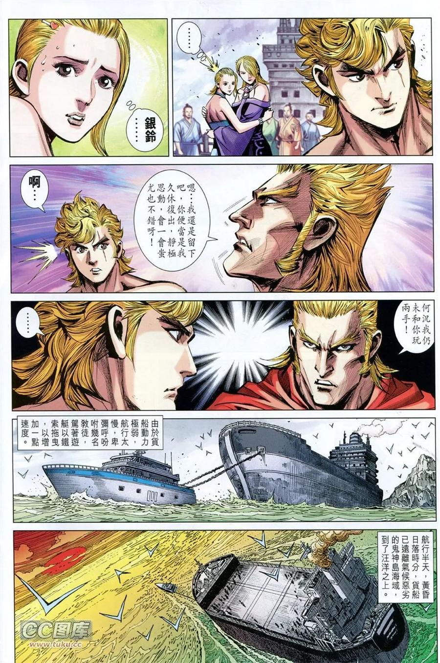第18页