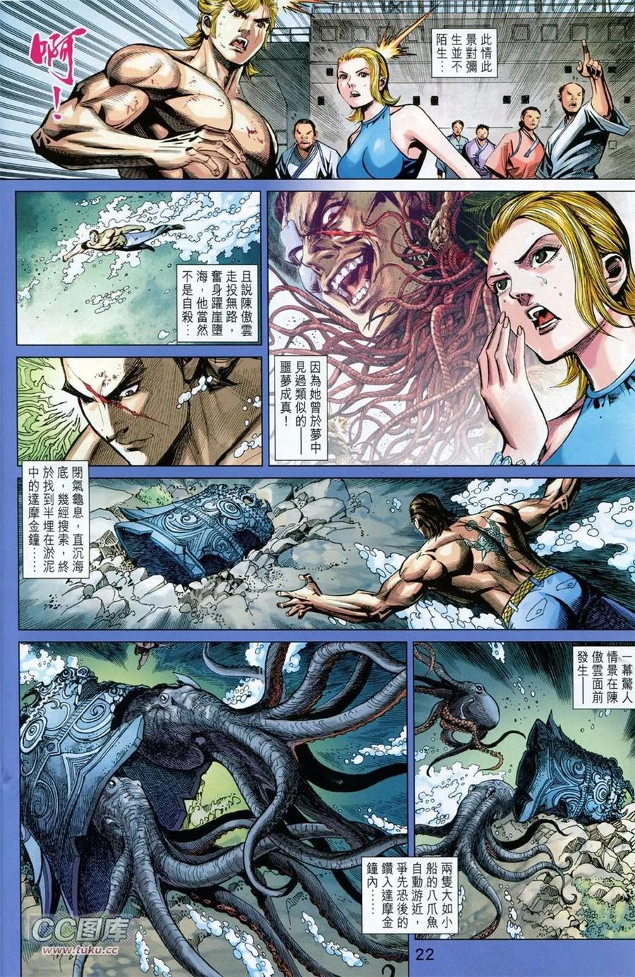 第22页