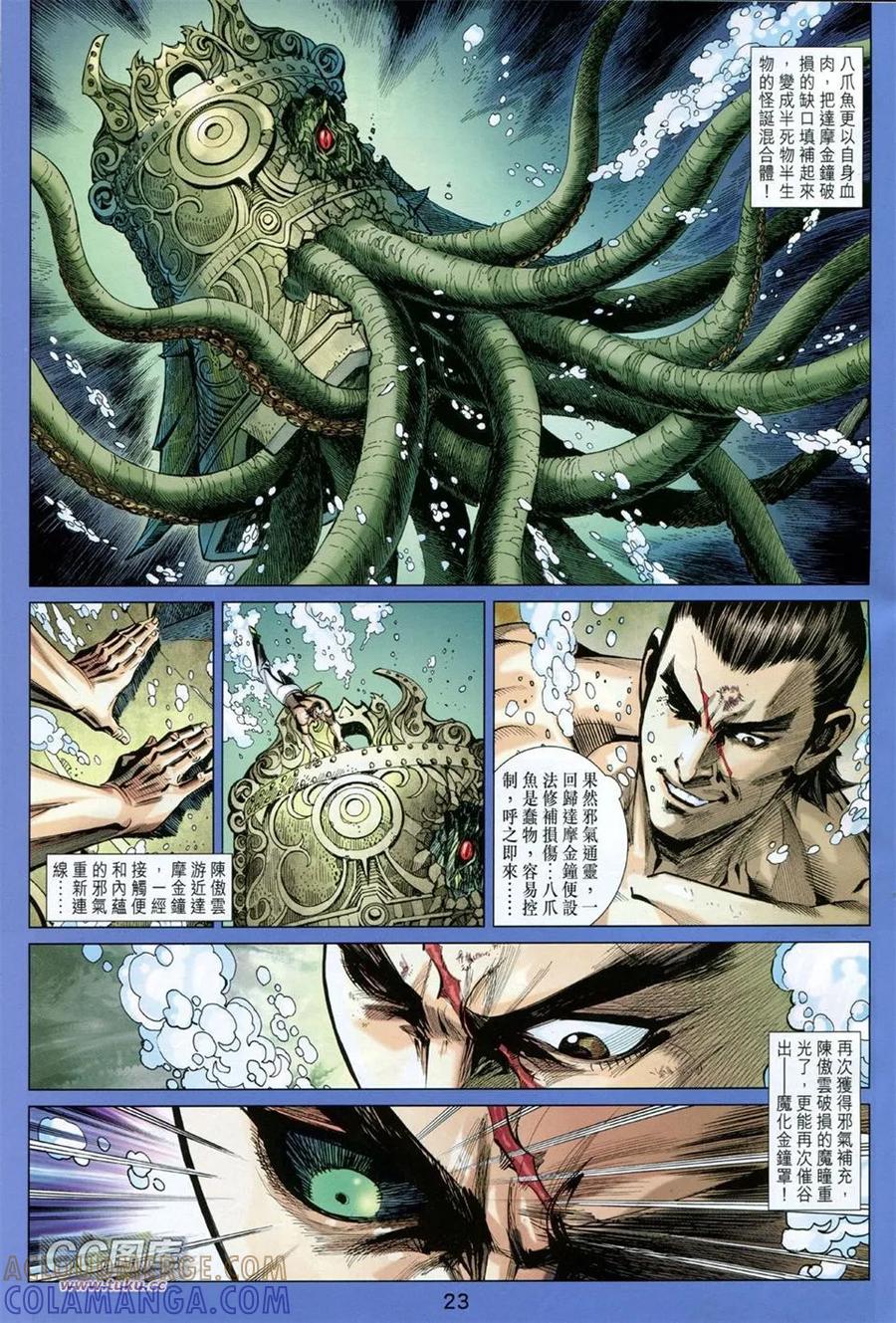 第23页