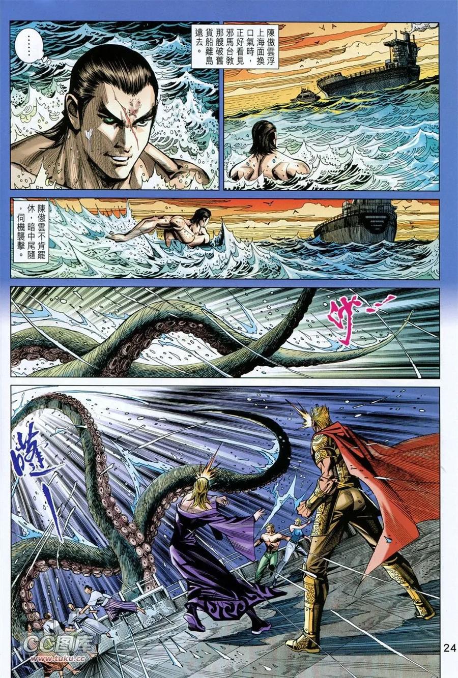 第24页
