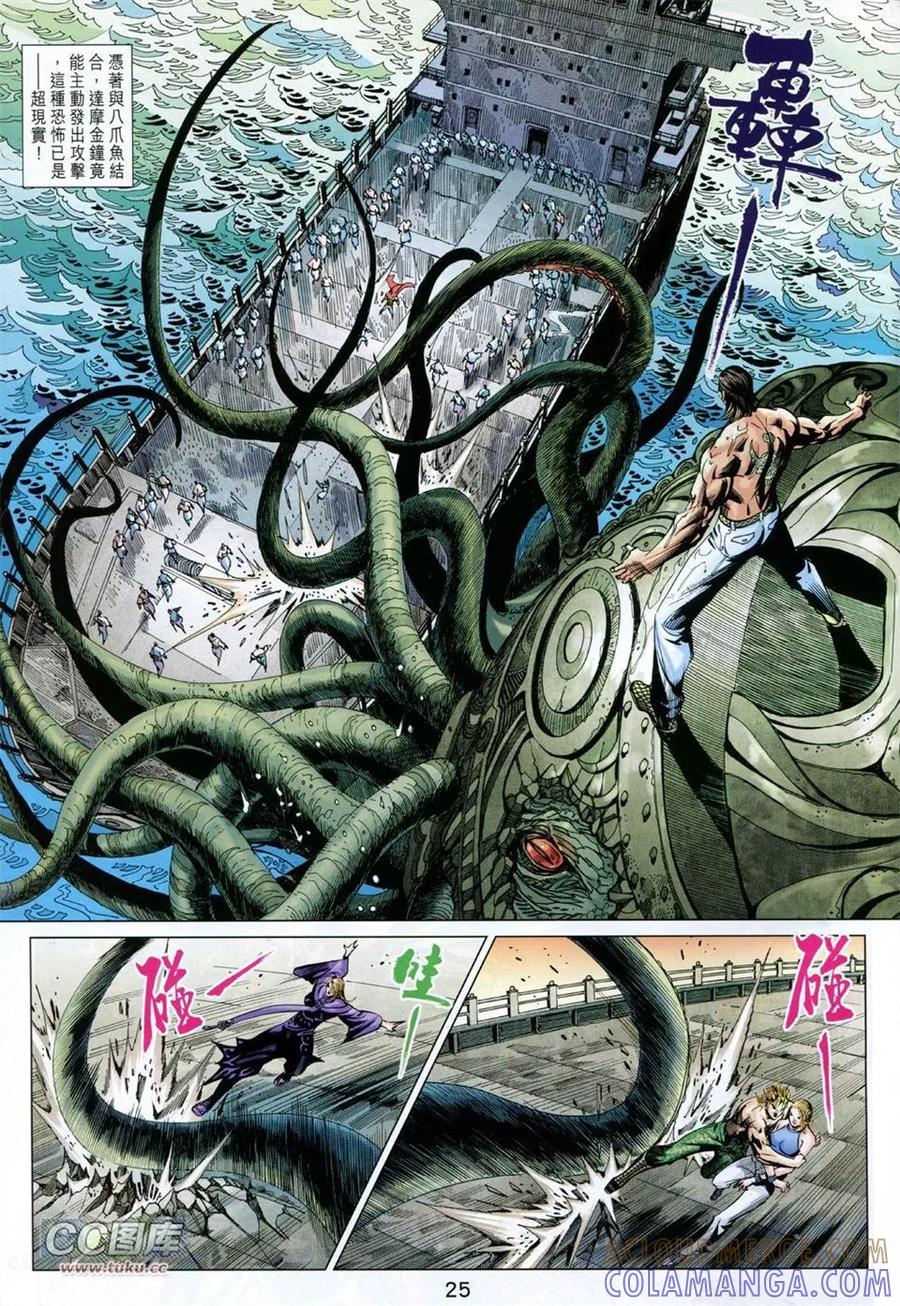 第25页