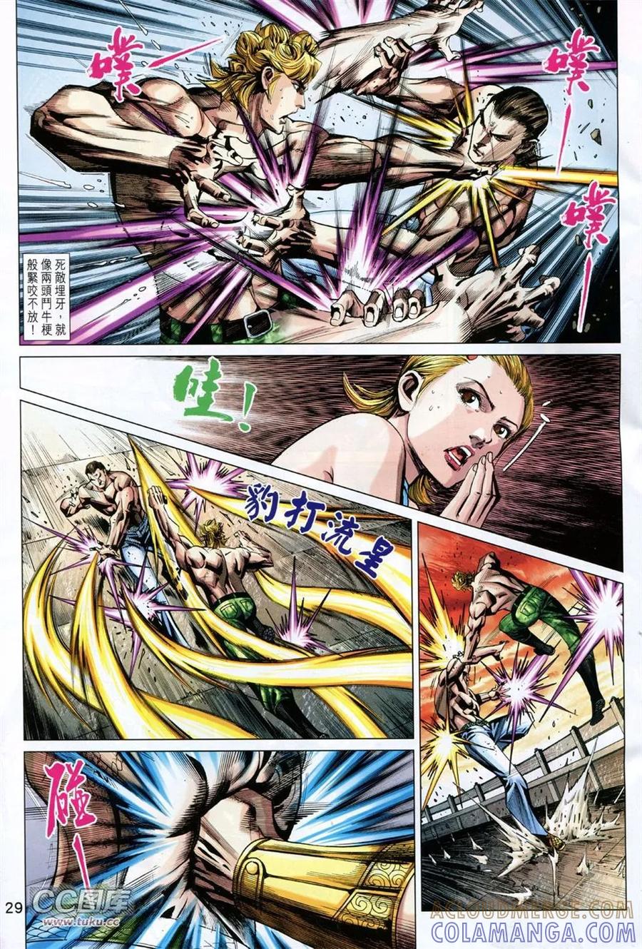 第29页
