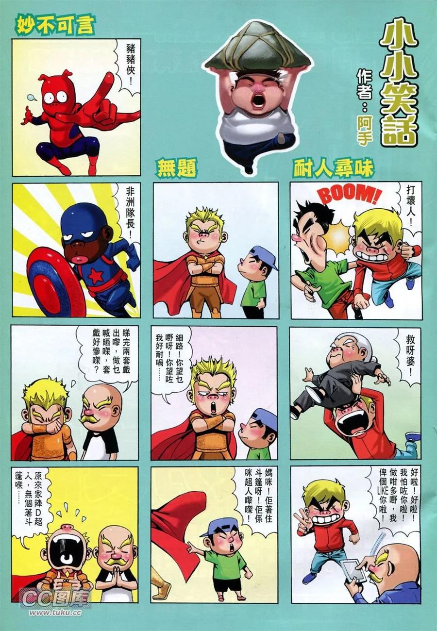 第32页