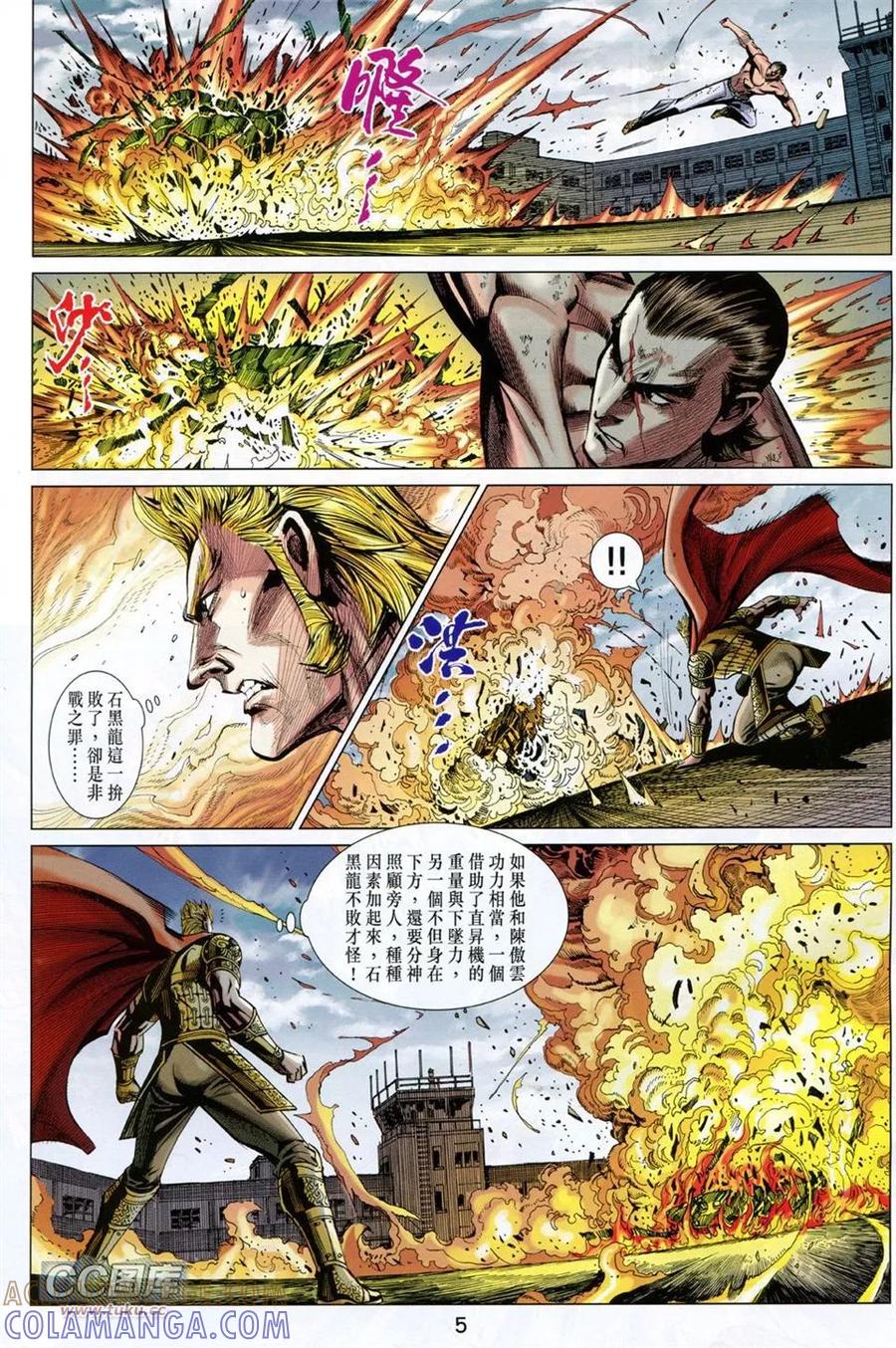 第5页