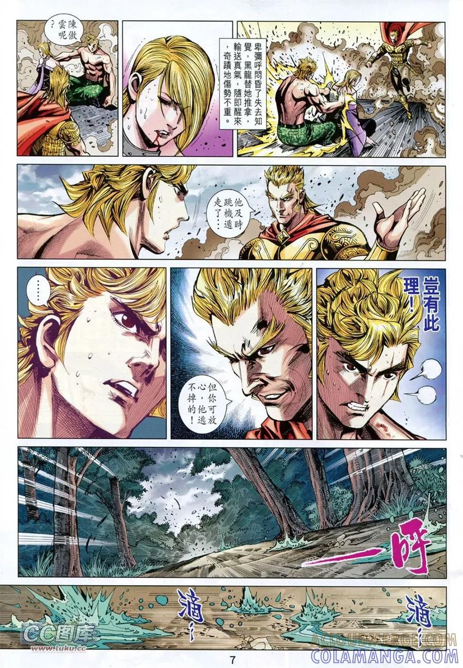 第7页