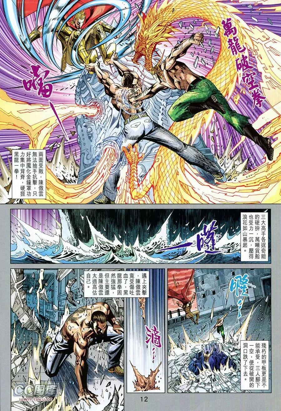 第12页
