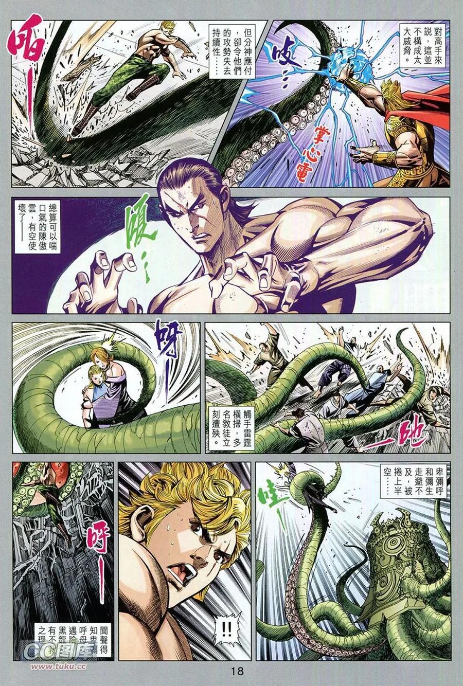 第18页