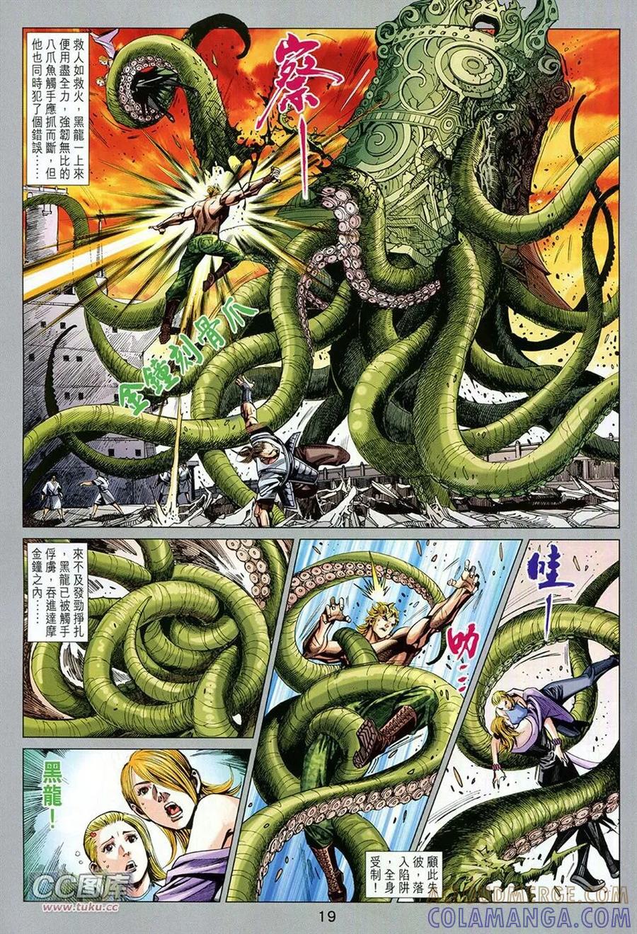 第19页