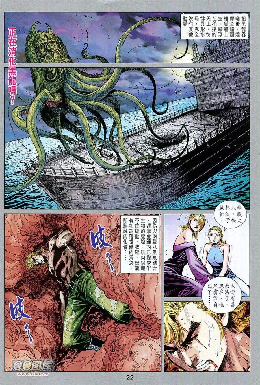 第22页