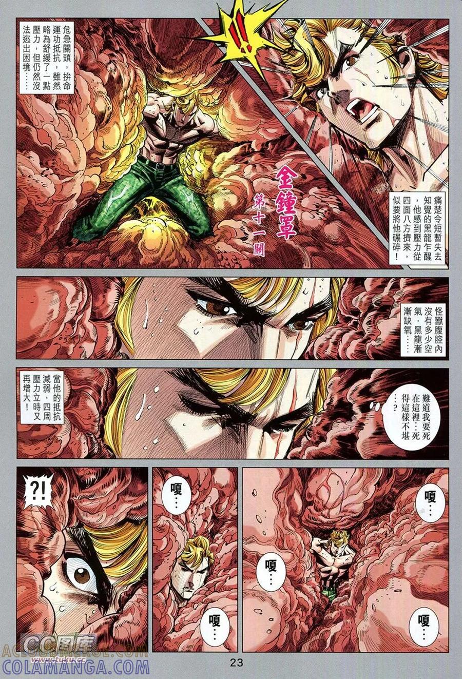 第23页