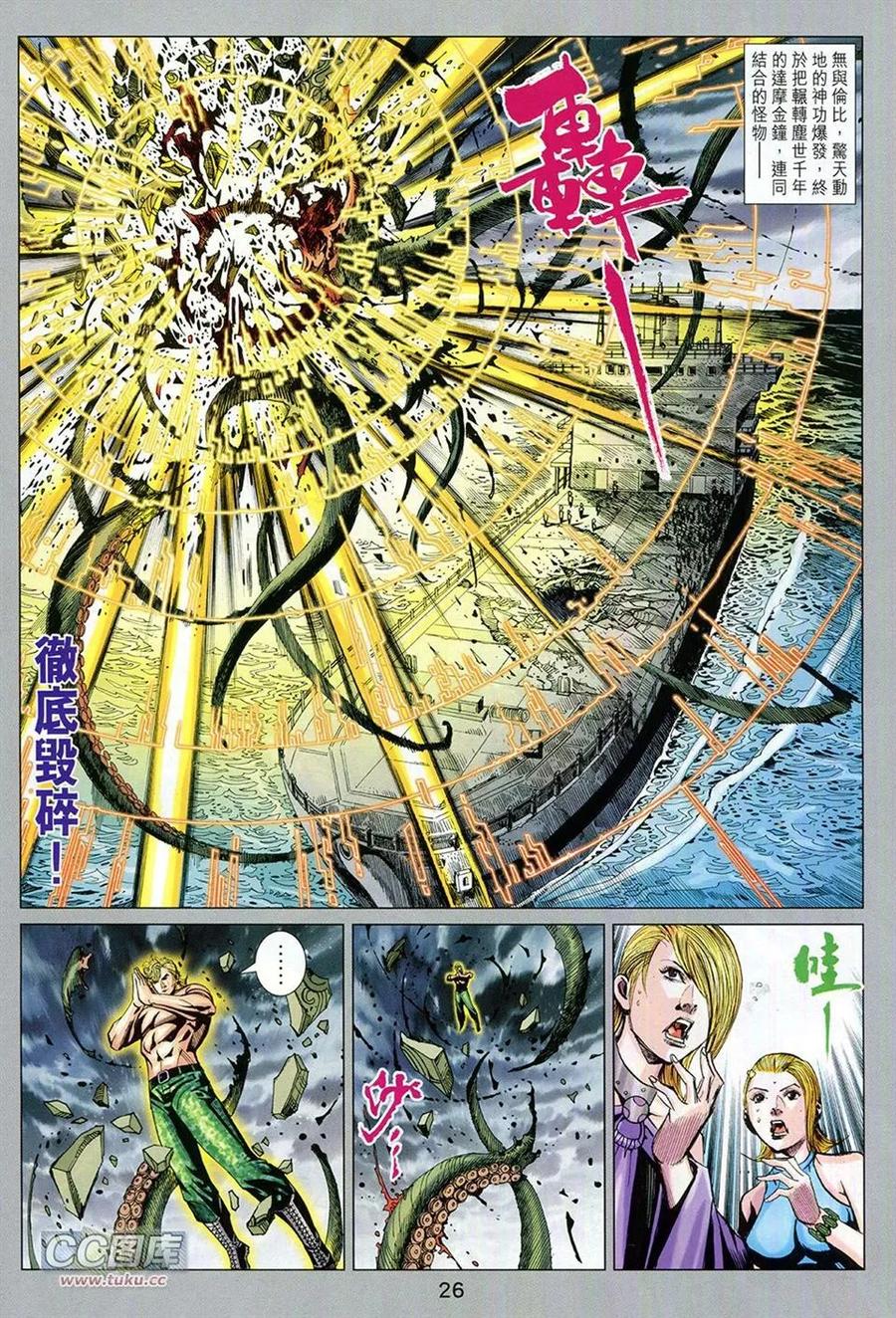 第26页