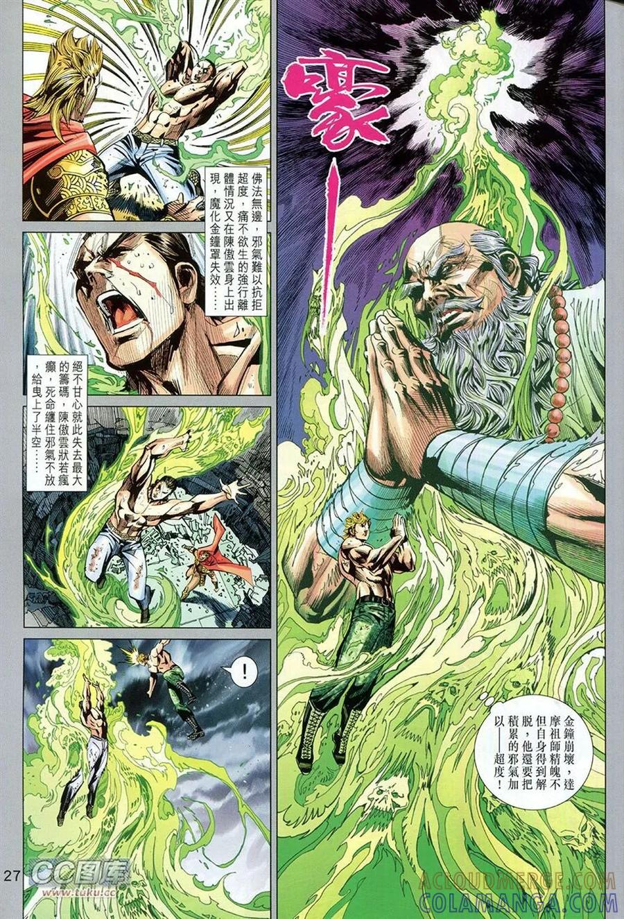 第27页