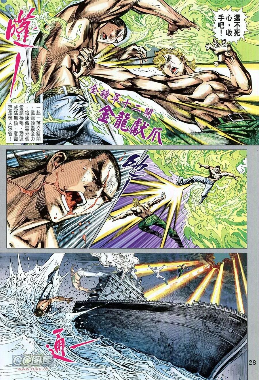 第28页