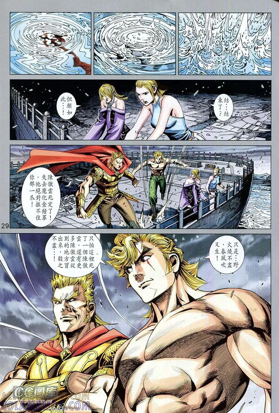 第29页