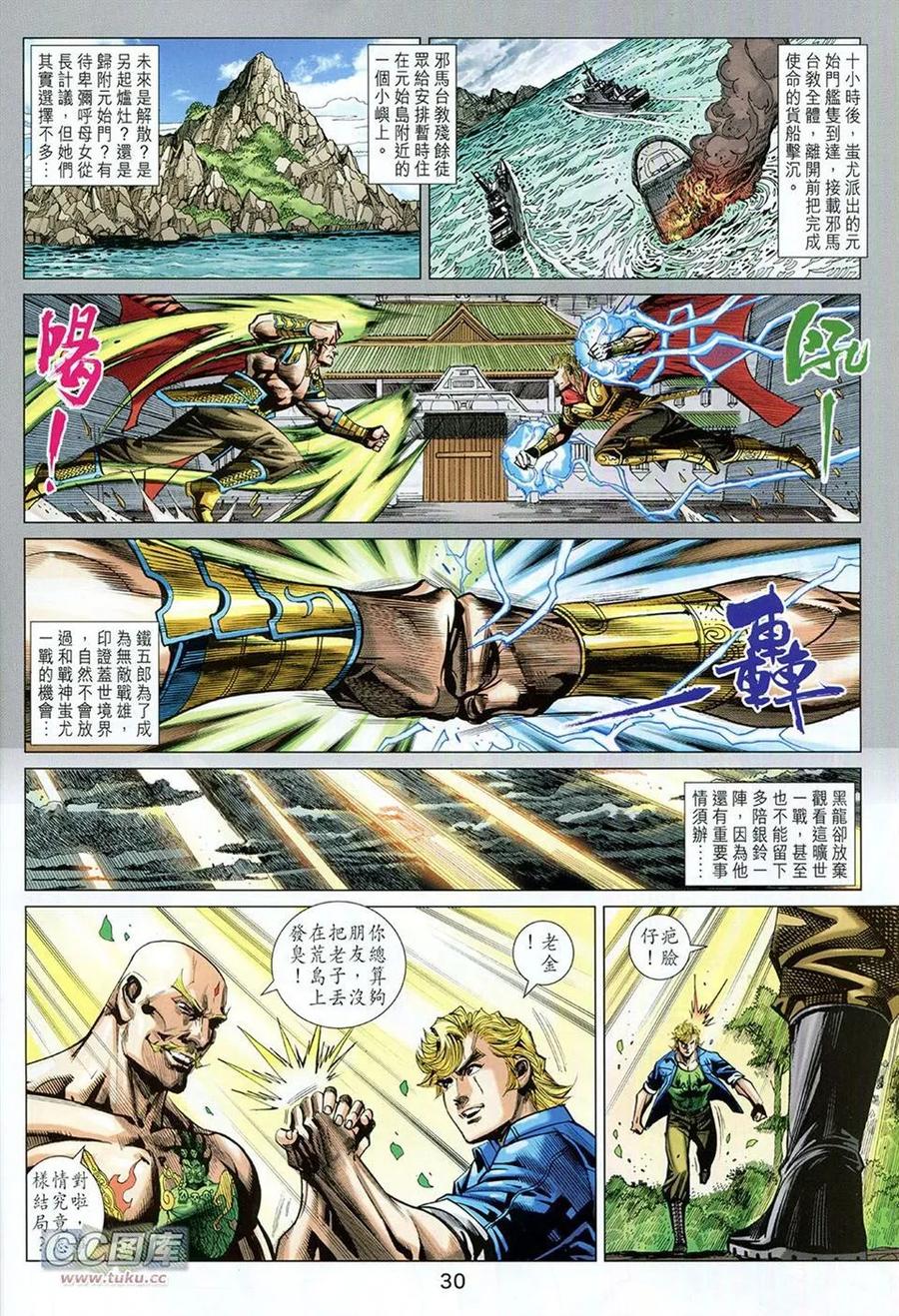 第30页