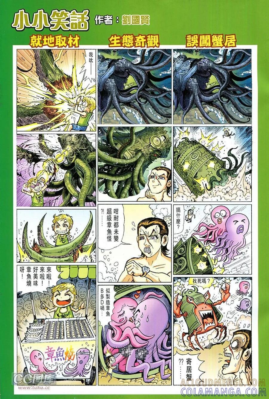 第35页