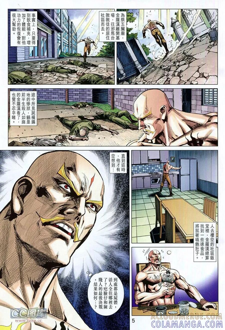 第5页