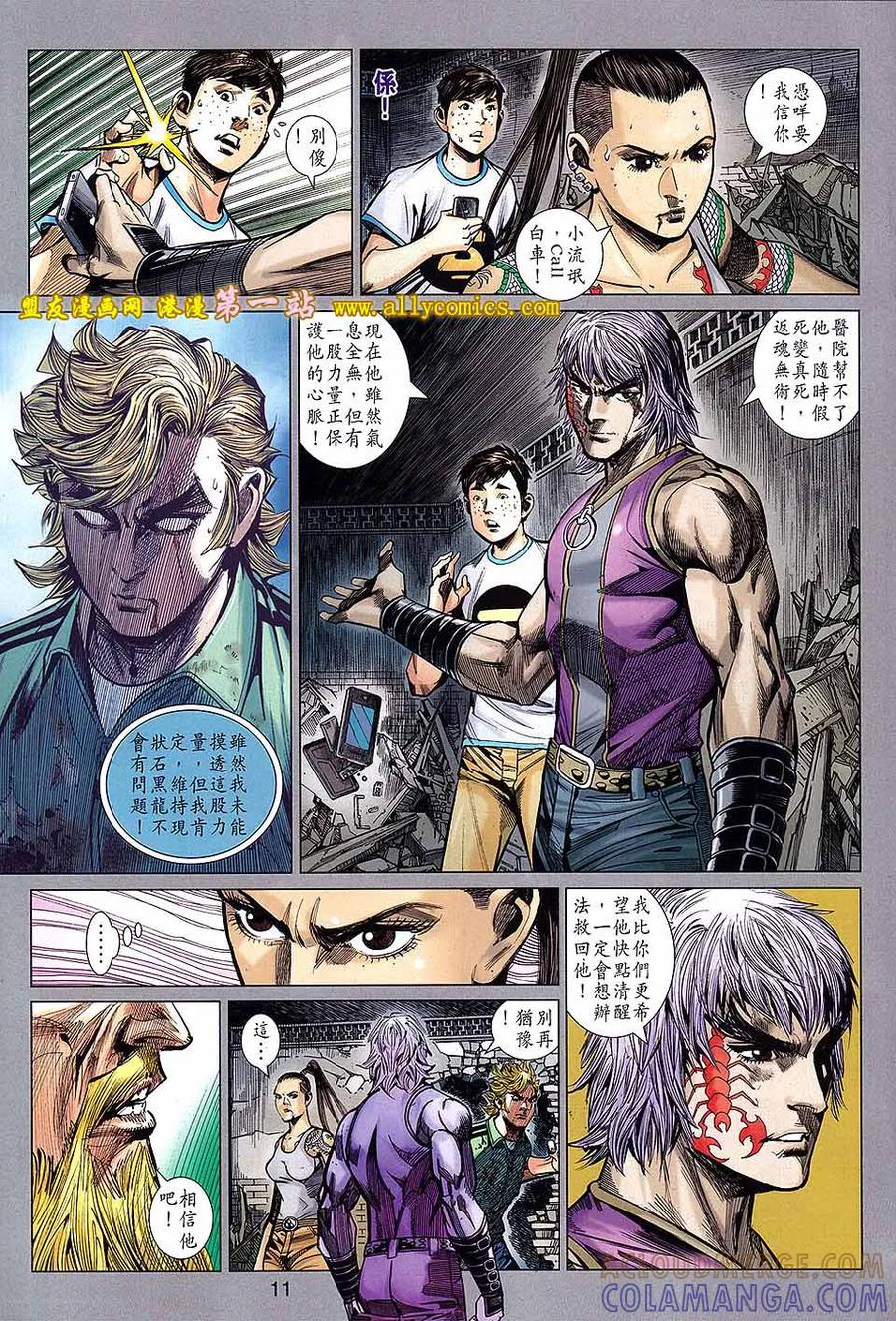 第11页