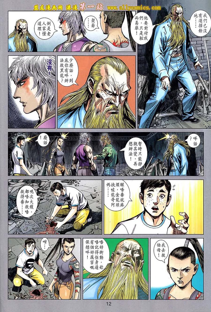 第12页
