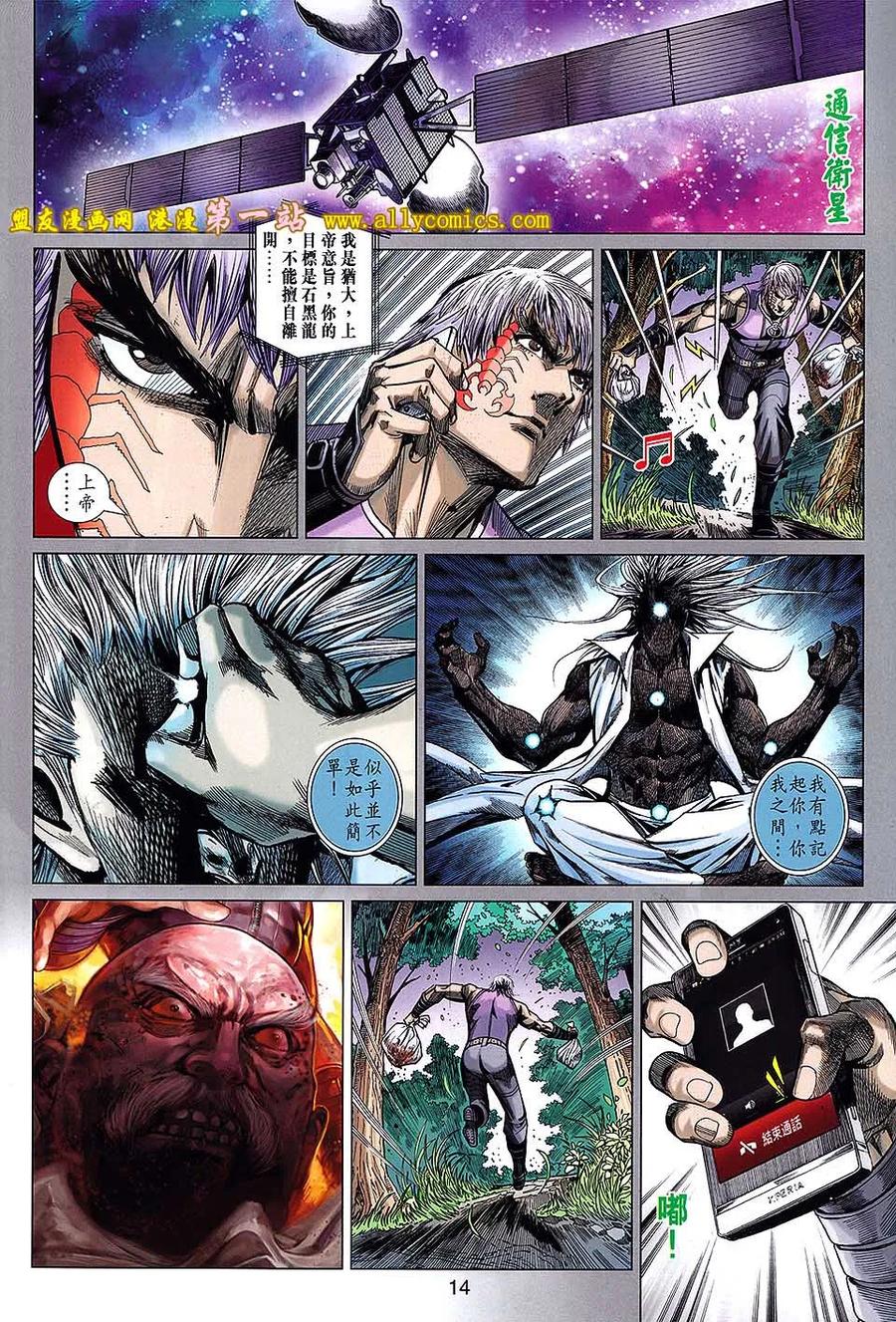 第14页